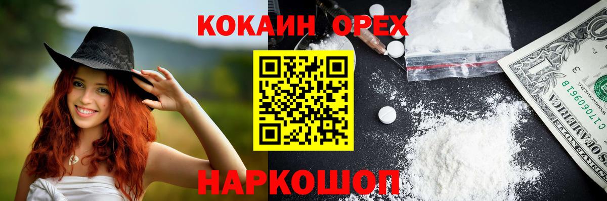 МАРИХУАНА  Альфа ПВП СОЛЬ   Первоуральск  ГАШ  ГАШИШ  Лсд 25  COCAIN  Вход с VPN  МЕФ кристаллы 