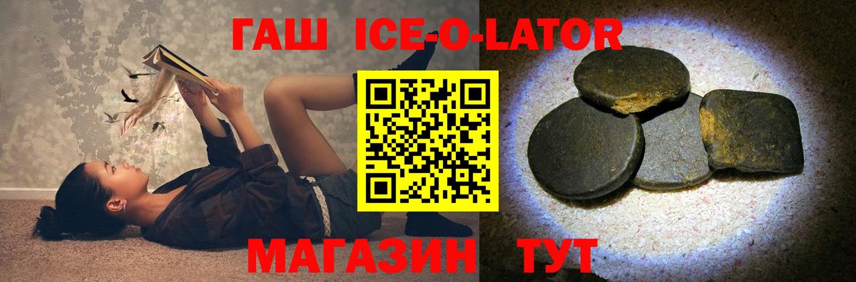 Гашиш hashish  ГАШИШ  Первоуральск  ГАШ гарик  Вход с VPN 