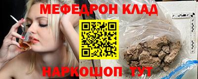 тгк Славгород