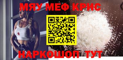 ALPHA-PVP Сланцы