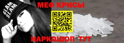 твердый Славянск-на-Кубани