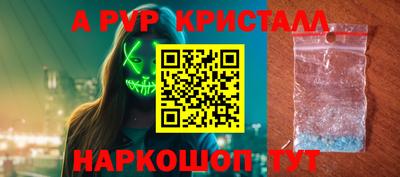стафф Ставрополь