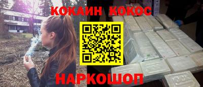 трава Старая Купавна
