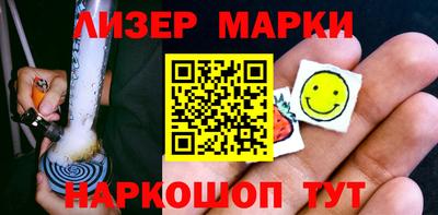 ALPHA-PVP Сланцы