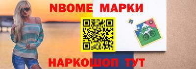 стафф Ставрополь