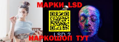 тгк Славгород