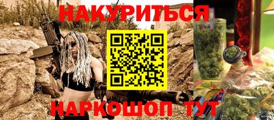 ALPHA-PVP Сланцы