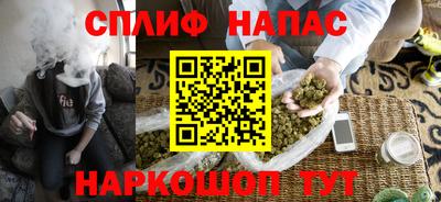 ALPHA-PVP Сланцы