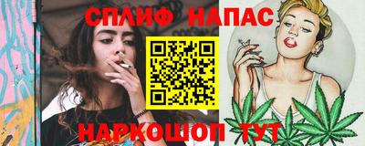 трава Старая Купавна