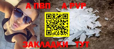 стафф Ставрополь