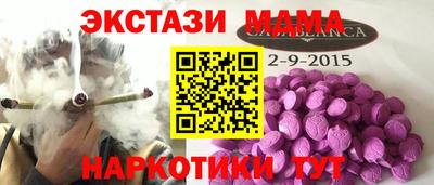 трава Старая Купавна