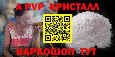 тгк Славгород