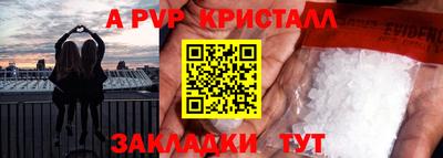 тгк Славгород