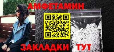 стафф Ставрополь