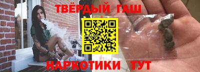 твердый Славянск-на-Кубани