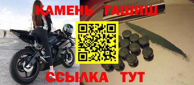 стафф Ставрополь