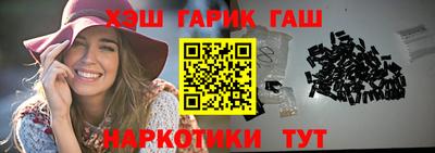 трава Старая Купавна