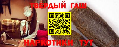 трава Старая Купавна