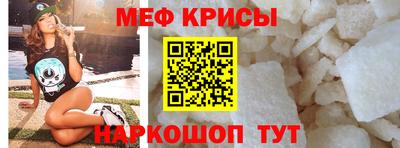 ALPHA-PVP Сланцы