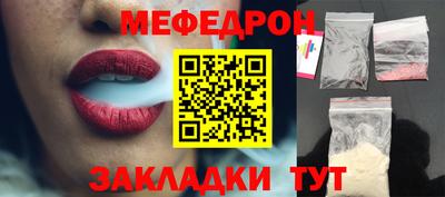 трава Старая Купавна