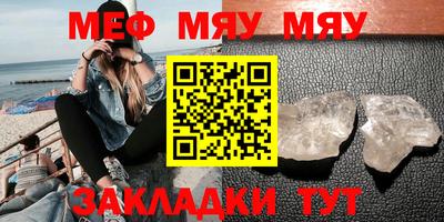 MESCALINE Среднеуральск