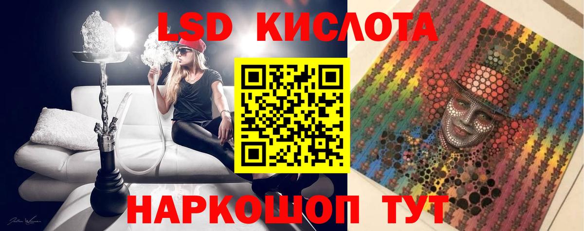 Первоуральск  Лсд 25 экстази  Лсд 25 экстази ecstasy  Вход с VPN  Лсд 25 экстази кислота 