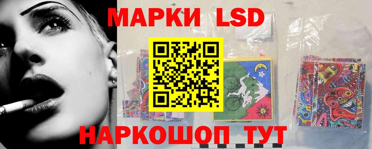 Лсд 25 экстази кислота Первоуральск