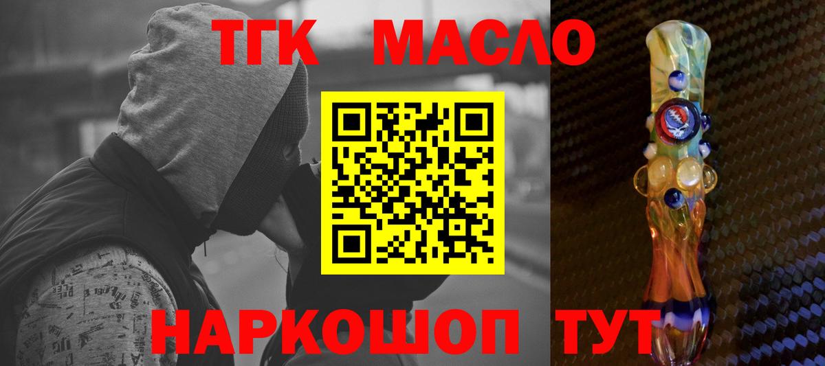 Марихуана Первоуральск