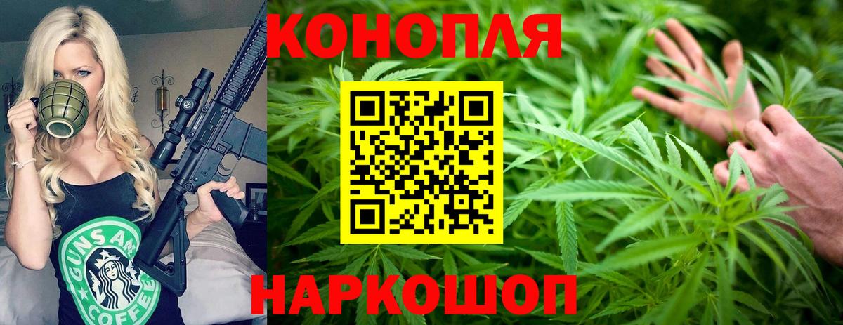 МАРИХУАНА ГИДРОПОН  Марихуана AK-47  Первоуральск  Конопля AK-47  Конопля Amnesia  Вход с VPN 